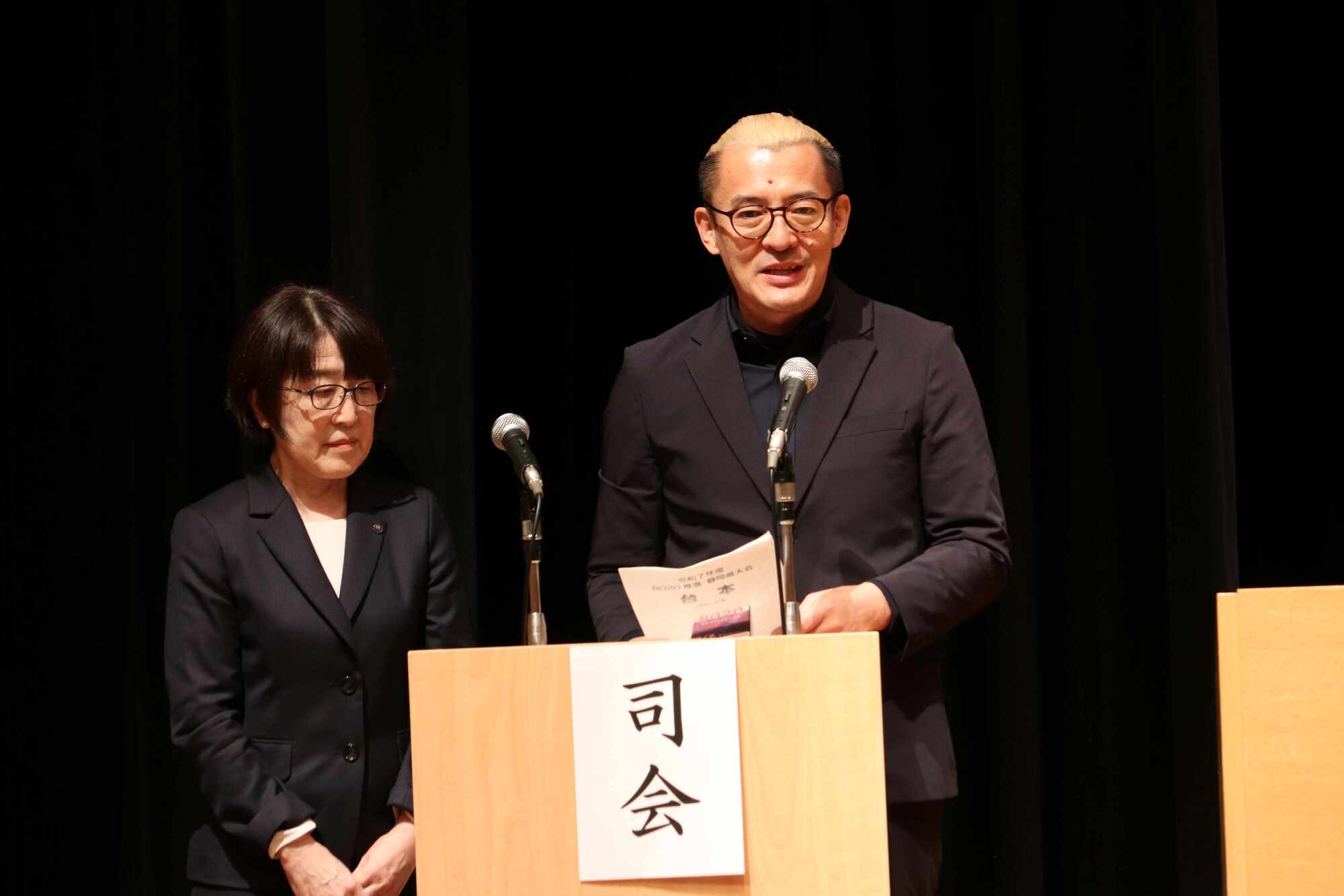 8020推進・静岡県大会 in 富士 が開催されました