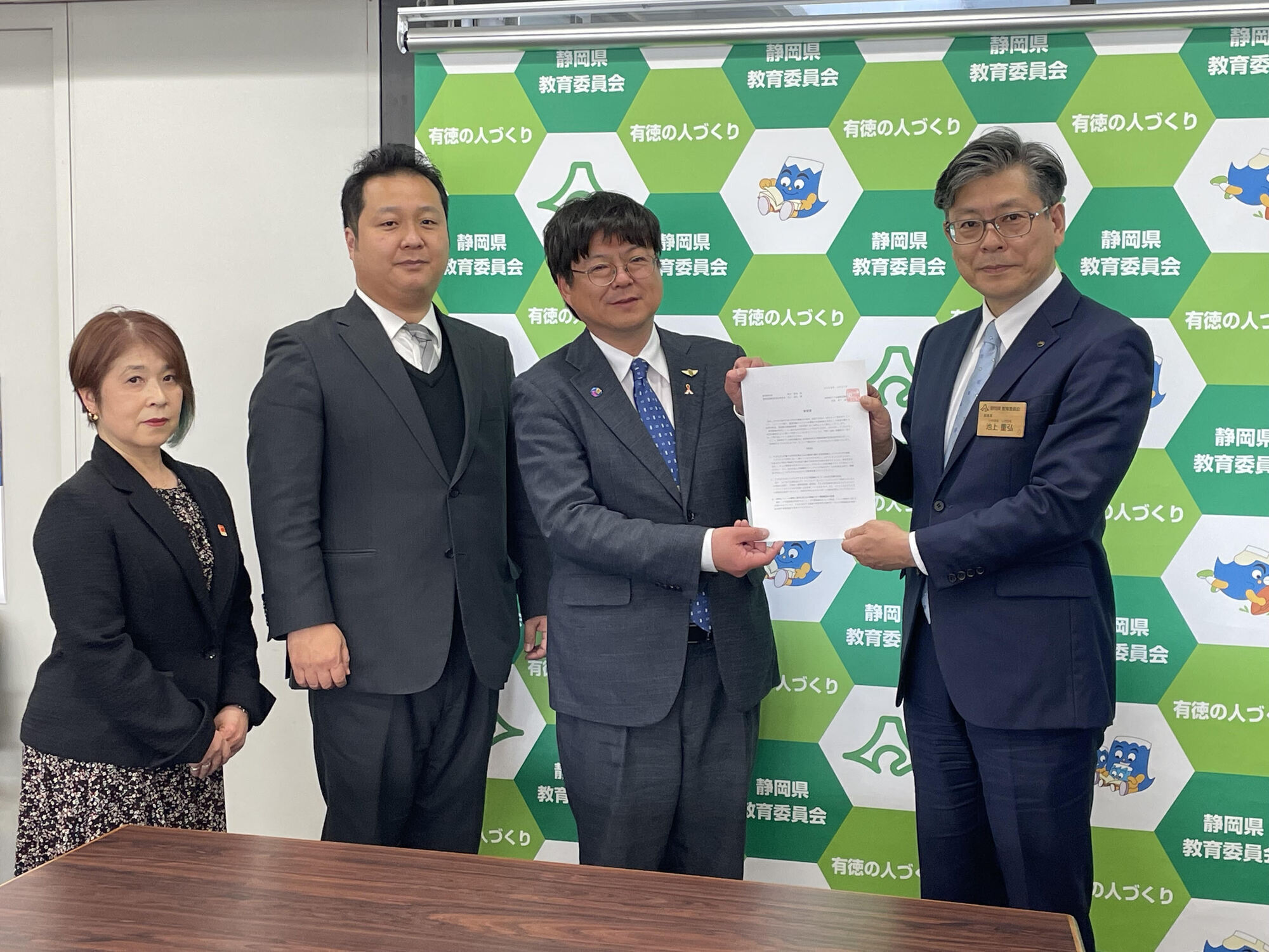 静岡県知事・教育長に要望書を提出いたしました
