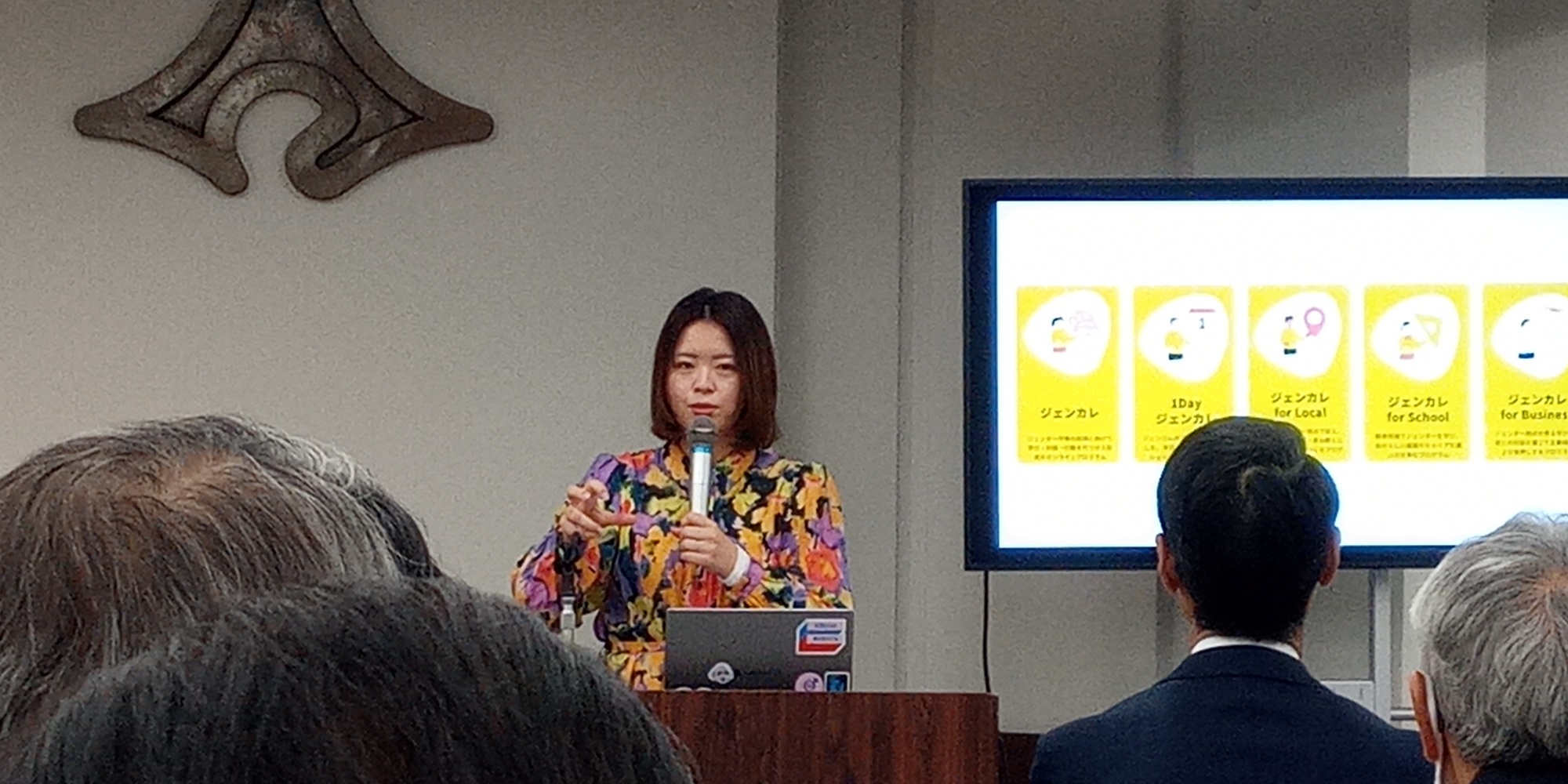 令和7年度 しずおか男女共同参画推進会議に参加しました。