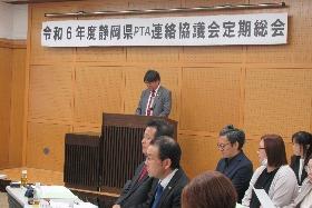 令和6年度　定期総会開催